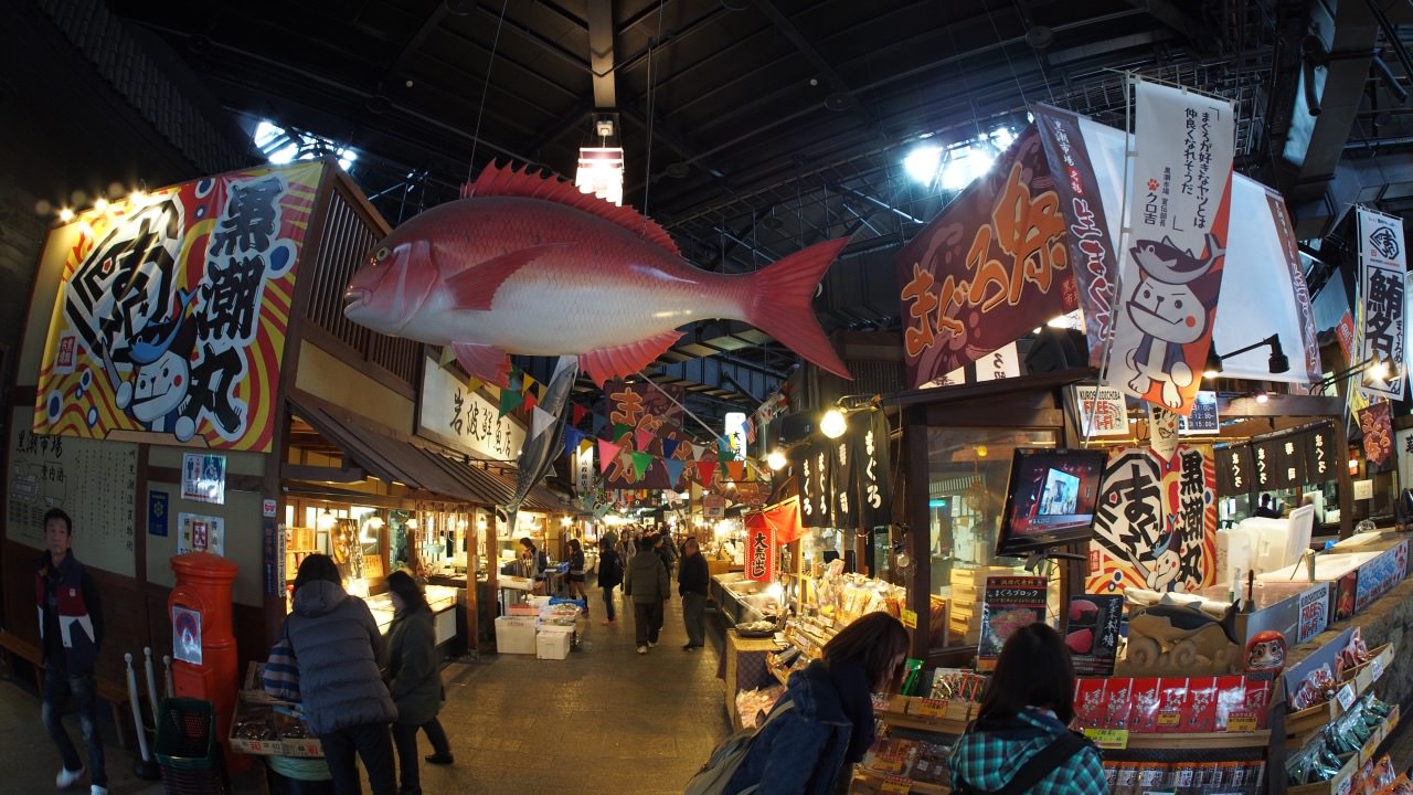 Kuroshio Market