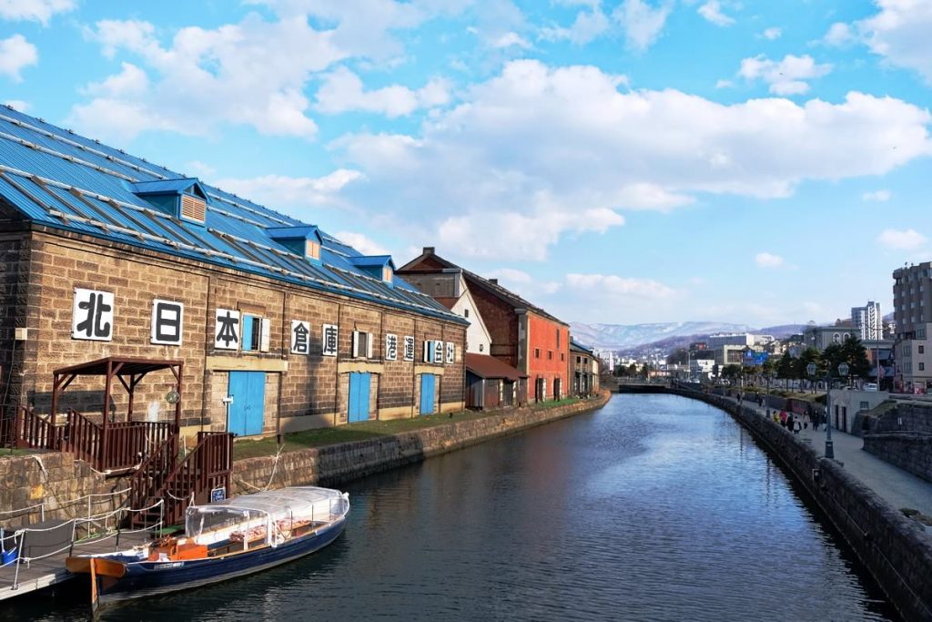 Otaru Canal Park Highlight Finder