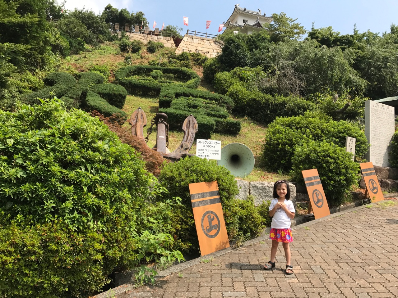 Innoshima suigun castle