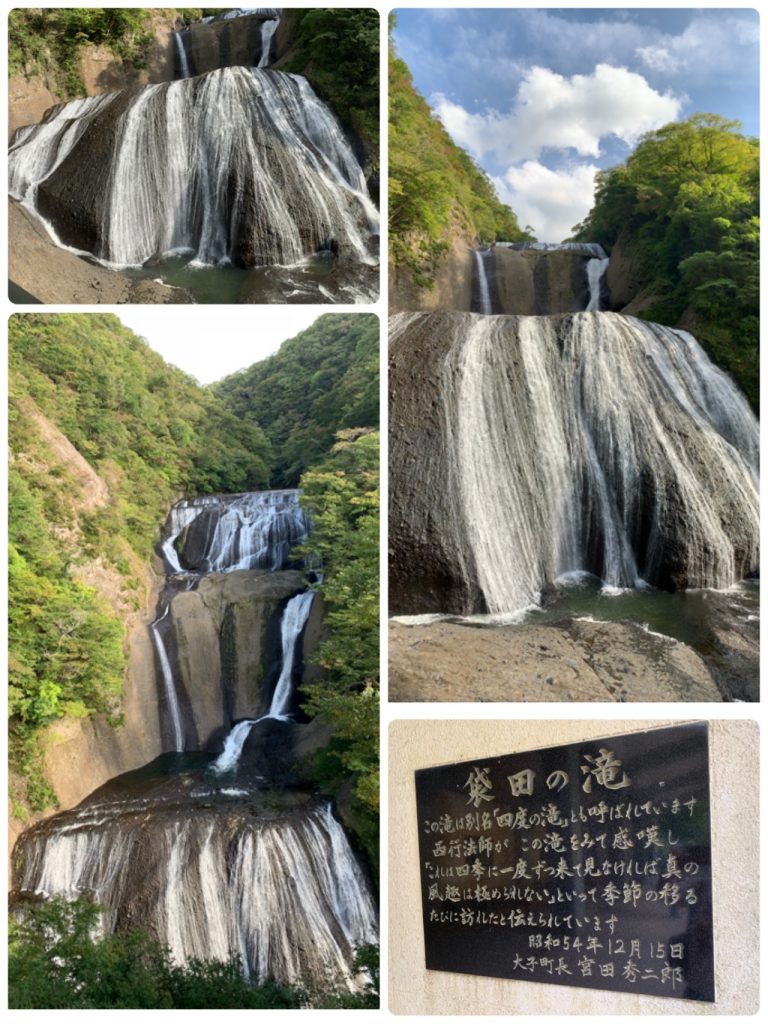 安価 Fukuroda Falls – Highlight Finder 絵画/タペストリー